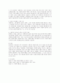 (사회복지행정) 1990년대 이후 우리나라에서 사회복지 행정에 대한 수요가 촉발된 요인에 대해서 정치적 요인 경제적 요인 사회적요인 인구학적 요인으로 나누어 설명하시오. 3페이지