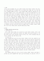전언어기와 언어기의 언어발달 특성을 각 연령별로 정리하고 연령에 따른 교사와 부모의 역할과 올바른 상호작용에 대해 서술하시오. 2페이지