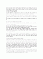 공동육아형제도와 대리육아형제도를 취하는 나라를 각 하나씩 선택하여 특징을 정리하고 비교하세요. 2페이지