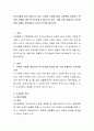 우리사회에 점차 늘어가고 있는 다문화 가정에 대한 지원책을 마련하기 위하여 이들에 대한 욕구조사를 실시하고자 한다. 이를 위한 효율적인 조사방법에 대해서 생각해보고 자신의 의견을 써보시오 2페이지