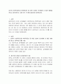 성격의 선천적요인과 후천적요인 중 어떤 요인이 인간에게 더 많은 영향을 준다고 생각하는지 사례 또는 근거를 제시하여 토론 2페이지