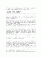 [사회복지행정론] 사회복지기관의 마케팅 과정에서 시장세분화와 표적시장 선정에 대해 요약하고, 적절한 예를 제시하시오. 3페이지