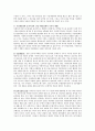[사회복지행정론] 사회복지기관의 마케팅 과정에서 시장세분화와 표적시장 선정에 대해 요약하고, 적절한 예를 제시하시오. 4페이지