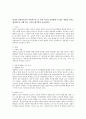 성격의 선천적요인과 후천적요인 중 어떤 요인이 인간에게 더 많은 영향을 준다고 생각하는지 사례 또는 근거를 제시하여 토론하시오 1페이지