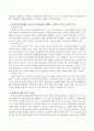 청소년 정신건강에 대해 개념, 발병율, 증상, 병명 등에 대해 정리하고 현재 우리나라에서 청소년의 정신건강을 위협하는 개인적, 가족적, 사회적 요인을 정리하고 이를 개선하기 위한 4페이지