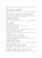 채동번의 청나라역사소설 청사통속연의 91회 92회 93회 원문 및 한글번역 7페이지