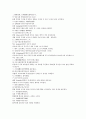 채동번의 청나라역사소설 청사통속연의 91회 92회 93회 원문 및 한글번역 10페이지