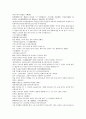채동번의 청나라역사소설 청사통속연의 91회 92회 93회 원문 및 한글번역 15페이지
