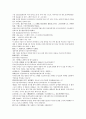 채동번의 청나라역사소설 청사통속연의 91회 92회 93회 원문 및 한글번역 24페이지