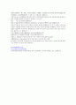 채동번의 청나라역사소설 청사통속연의 91회 92회 93회 원문 및 한글번역 76페이지