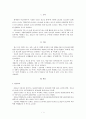 청소년 문화와 여가(2016 청소년 통계 분석) 1페이지