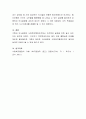 사회복지행정조직의 기획의 필요성과 원리, 기획과 의사결정의 관련성을 설명하고, 사회복지행정조직의 의사결정 개념과 유형, 의사결정모형과 의사결정과정을 서술. 또한 효과적인 의사결정을 위한 모형은 무 5페이지