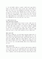 ‘사회복지사가 꼭 알아야 할 35가지’(최주환 저, 양서원)를 읽고 가장 감정 깊었던 사례를 5가지 이상 정리하여 서술하고 본인이 사회복지사가 되었을 때의 다짐을 논하시오 4페이지