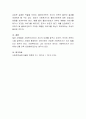 ‘사회복지사가 꼭 알아야 할 35가지’(최주환 저, 양서원)를 읽고 가장 감정 깊었던 사례를 5가지 이상 정리하여 서술하고 본인이 사회복지사가 되었을 때의 다짐을 논하시오 5페이지