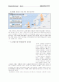 브렉시트/ 영국 EU 탈퇴 정리 6페이지