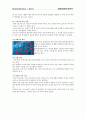 브렉시트/ 영국 EU 탈퇴 정리 8페이지