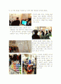 방통대 관광학과 이벤트스포츠관광의 1힉기 과제물인  5페이지