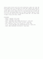 일본과 한국의 자원봉사 활동의 발전과정에 관하여 요약 정리한 후 이에 대한 학습자의 견해를 서술하시오. 5페이지