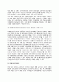 [치매] 치매의 원인과 증상 및 치료방법, 치매 현황 및 당면과제 5페이지