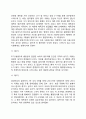 [성병] 성병(매독, 임질)의 원인과 증상 및 치료예방방법 - 매독의 원인(발생요인)과 증상, 매독치료 및 관리, 임질의 원인과 증상, 임질 치료 및 관리 3페이지