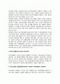 치매의 개념과 정의, 치매의 원인(요인) 및 분류(종류) - 뇌신경성의 퇴행성 변화에 의한 일어나는 치매, 혈관성 치매, 감염질환 및 독성물질에 의한 치매 6페이지