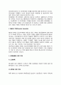치매의 개념과 정의, 치매의 원인(요인) 및 분류(종류) - 뇌신경성의 퇴행성 변화에 의한 일어나는 치매, 혈관성 치매, 감염질환 및 독성물질에 의한 치매 7페이지