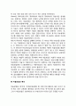 [미술요법] 미술치료(미술요법)의 이론적 배경 - 미술요법(미술치료)의 개념과 발전배경(역사), 미술치료에 대한 학자들의 견해, 미술치료(미술요법)의 특성(특징), 미술요법의 적용과 효과성 6페이지