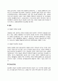 당뇨병의 원인(당뇨병의 유전적 요인 및 환경적 요인), 인슐린 의존성 당뇨병과 인슐린 비의존성 당뇨병, 당뇨병의 진단 및 합병증, 당뇨병 예방과 치료방법(식이요법,약물요법,운동요법) 4페이지