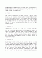 당뇨병의 원인(당뇨병의 유전적 요인 및 환경적 요인), 인슐린 의존성 당뇨병과 인슐린 비의존성 당뇨병, 당뇨병의 진단 및 합병증, 당뇨병 예방과 치료방법(식이요법,약물요법,운동요법) 7페이지