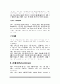 [선천성 대사질환] 선천성 대사이상 - 페닐케톤뇨증, 단풍당밀뇨증, 티로신혈증, 호모시스테인뇨증, 갈락토즈혈증, 유당불내증, 과당불내증, 구리대사장애, 통풍의 원인(요인)과 증상, 치료 및 식사요법(식이요법) 7페이지