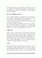 [선천성 대사질환] 선천성 대사이상 - 페닐케톤뇨증, 단풍당밀뇨증, 티로신혈증, 호모시스테인뇨증, 갈락토즈혈증, 유당불내증, 과당불내증, 구리대사장애, 통풍의 원인(요인)과 증상, 치료 및 식사요법(식이요법) 8페이지