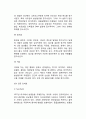 암과 식생활 - 식사(식생활)가 암에 미치는 영향, 암예방을 위한 식생활, 영양소 및 식품이 암에 미치는 영향 13페이지