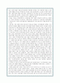 서양현대사,발트 3국의 독립,평화적 독립운동,독립운동의 전개와 독립쟁취,소련의 발트3국 합병과정,합병 후 독립운동,에스토니아,라트비아,리투아니아 6페이지