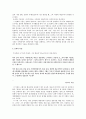 송아 주요한론 2페이지