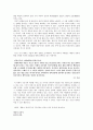 송아 주요한론 3페이지