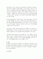 한국의 지방자치제의 실시와 지역사회복지의 관계에 대해서 서술 3페이지