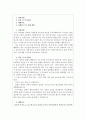 성빈센트병원자소서,성빈센트병원자기소개서,합격자소서+면접/자기소개서성빈센트병원면접자소서 카톨릭대학교 성빈센트병원 간호사 자기소개서 성빈센트병원면접자기소개서 성빈센트 자기소개서  성빈센트병원 간호 2페이지