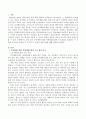 인지행동모델과 역량강화모델의 주요개념을 설명하고 두 모델의 차이점을 비교한 후 각각의 두 모델의 적용사례를 서술하시오. 2페이지