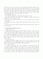 인지행동모델과 역량강화모델의 주요개념을 설명하고 두 모델의 차이점을 비교한 후 각각의 두 모델의 적용사례를 서술하시오. 3페이지