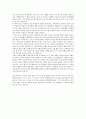 [A+과제]춘원 이광수 을 읽고 독후감 2페이지