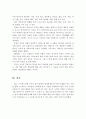스트레스의 개념을 설명하고, 내가 지금 처한 상황(가정, 직장, 학업)에서의 스트레스 중 순 기능적 스트레스와 역기능적 스트레스를 열거해보고 본인이 사용하는 스트레스 관리(방어기제)에 대하여 서술 4페이지
