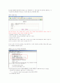 A1부터 A3의 공격과 방어 - 2013년도 OWASP을 기준으로 3페이지