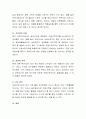 유아의 발달 특징과 수학적 탐구행동의 사례를 제시하고 수학발달을 확장시킬 수 있는 유아 수학발달 지도 방안에 대하여 논하시오. 3페이지