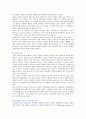 SPA브랜드 : SPA브랜드의 성공요인과 마케팅 전략 ; SPA브랜드의 장점과 특징 분석 7페이지