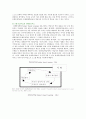 [문제중심학습] 문제중심학습(PBL)의 개념과 특징 ; 문제중심학습모형의 절차와 설계 방법 5페이지