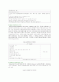 [문제중심학습] 문제중심학습(PBL)의 개념과 특징 ; 문제중심학습모형의 절차와 설계 방법 12페이지