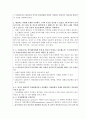 알츠하이머 사례보고서(사례를 통한 대상자 정보~간호진단 ,목표, 간호중재) 5페이지