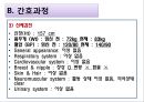 조기양막파열 케이스 PPT (연구의 필요성부터 ~ 문헌고찰,간호과정, 간호사정, 간호진단, 느낀점 ) A+++++ 14페이지