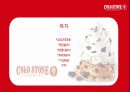 콜드스톤 마케팅 분석(SWOT 분석,SPT, 마케팅 전략 및 분석) 2페이지