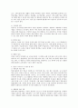 효율적인 교수를 실현하기 위한 영유아기 교수방법의 정의와 원리를 간단히 정리하고 그 원리를 앞으로 교사로서 어떻게 적용하고 싶은지 원리별로 구분하여 서술하시오. 2페이지